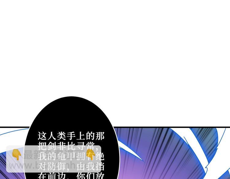 第242话 你是我的磨刀石！109