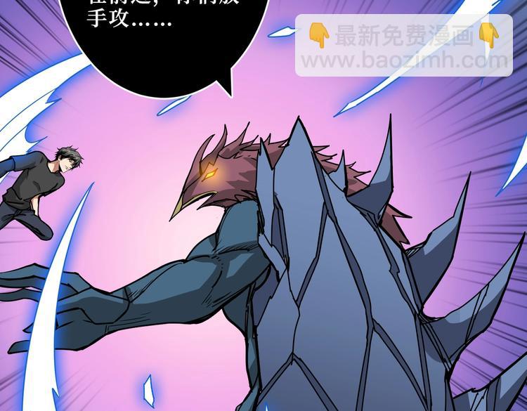 第242话 你是我的磨刀石！110