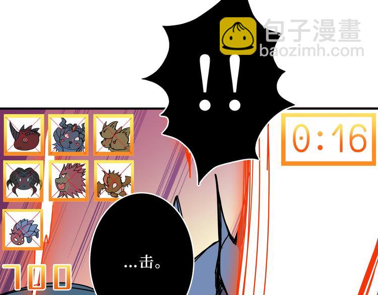 第242话 你是我的磨刀石！112