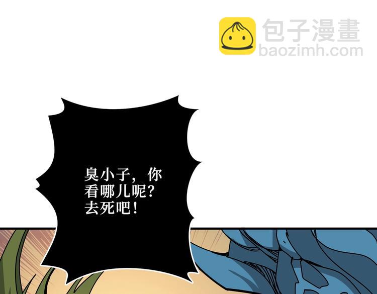 第242话 你是我的磨刀石！115