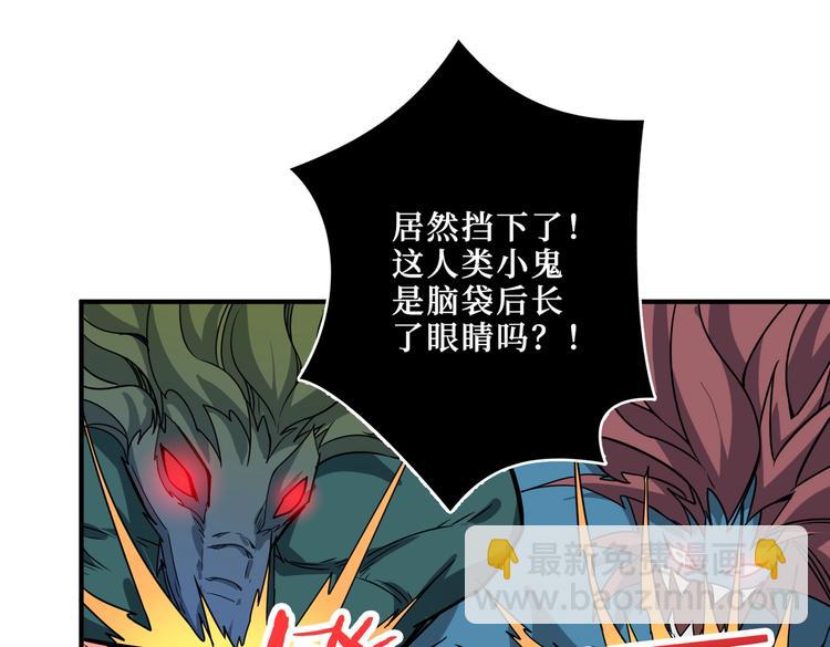 第242话 你是我的磨刀石！119