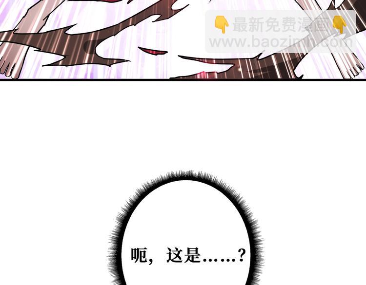 第242话 你是我的磨刀石！12