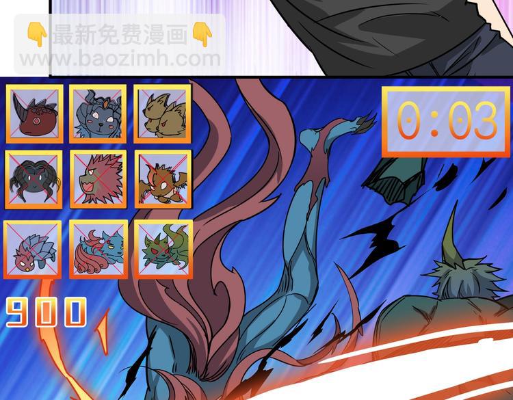 第242话 你是我的磨刀石！121