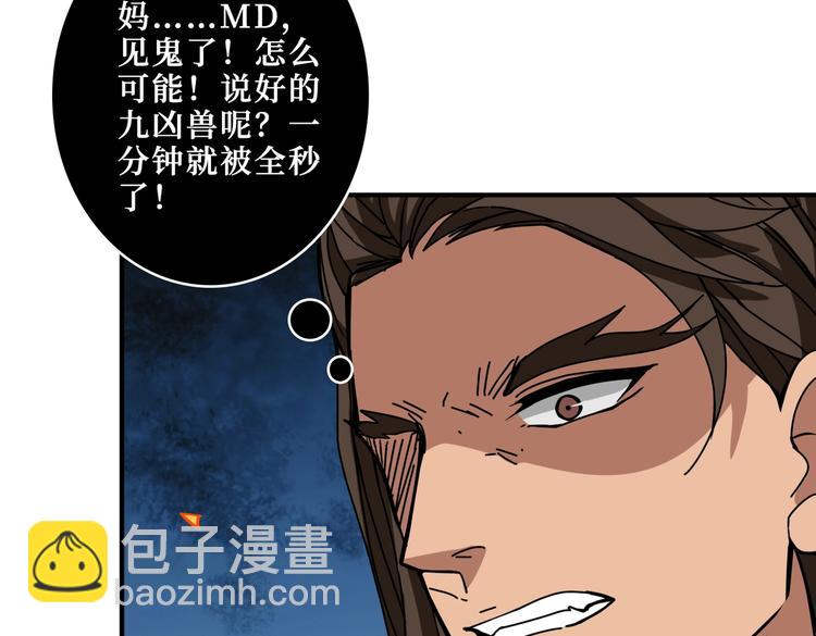 第242话 你是我的磨刀石！127