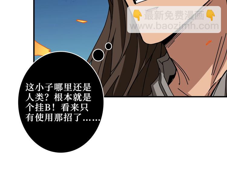 第242话 你是我的磨刀石！128