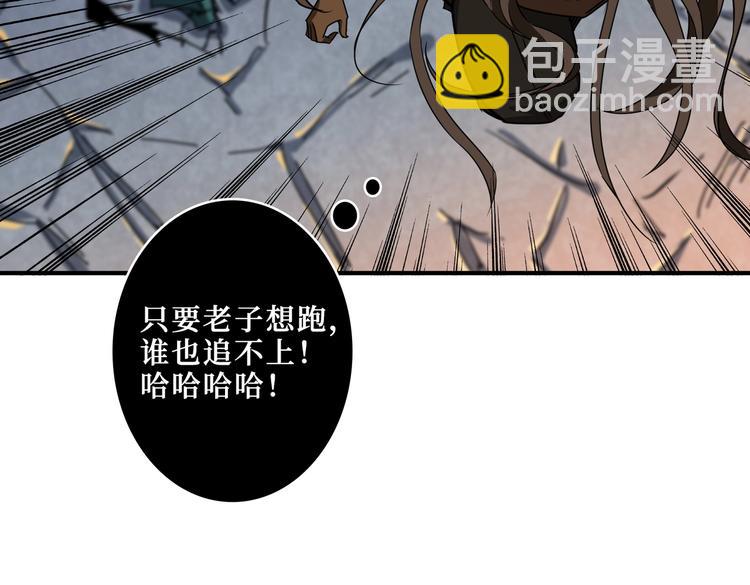 第242话 你是我的磨刀石！130