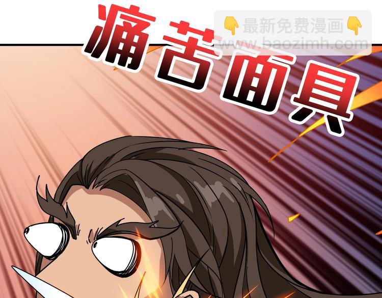 第242话 你是我的磨刀石！131