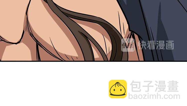 第242话 你是我的磨刀石！133