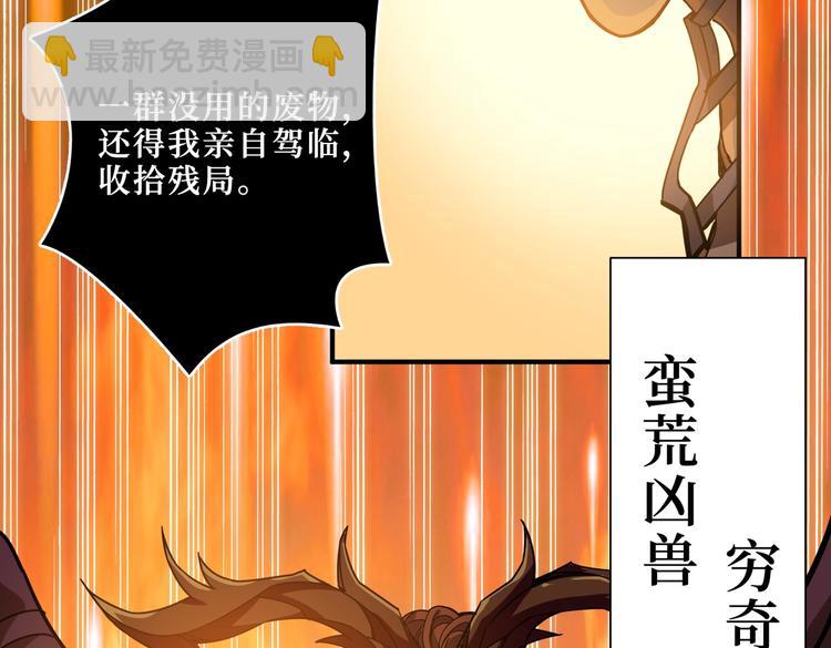 第242话 你是我的磨刀石！136