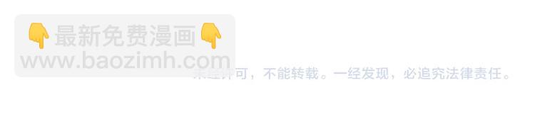 第242话 你是我的磨刀石！141