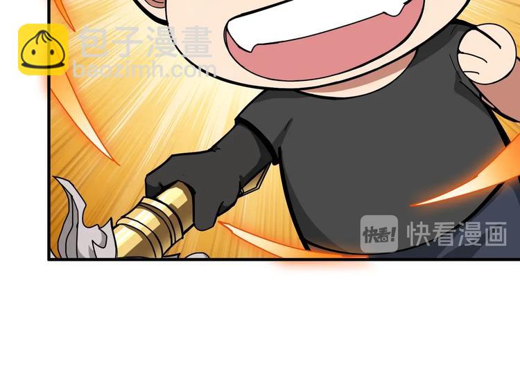 第242话 你是我的磨刀石！20