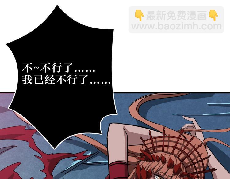 第242话 你是我的磨刀石！21