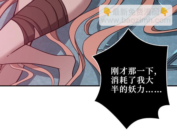 第242话 你是我的磨刀石！23