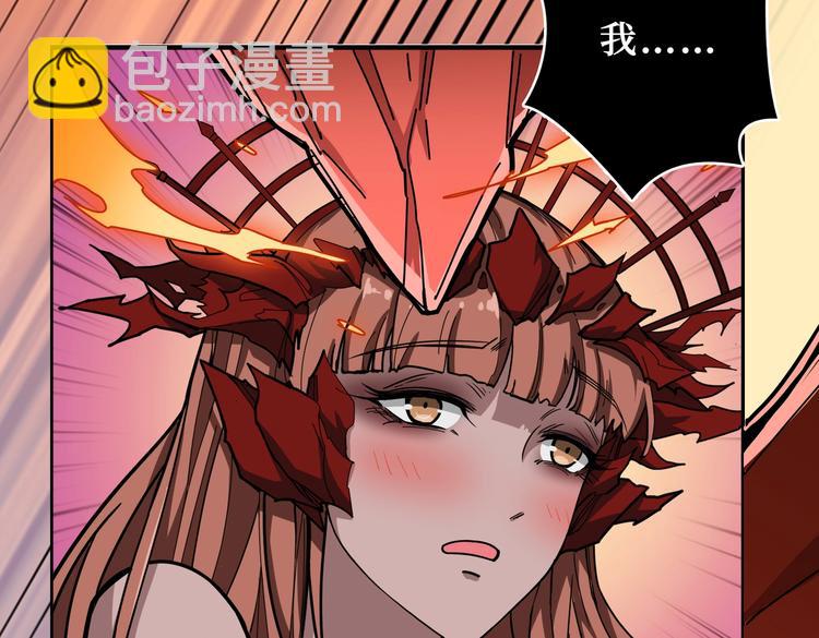第242话 你是我的磨刀石！27