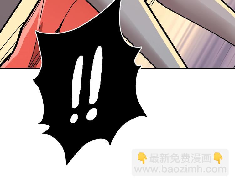 第242话 你是我的磨刀石！29