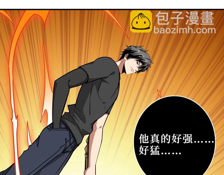 第242话 你是我的磨刀石！30