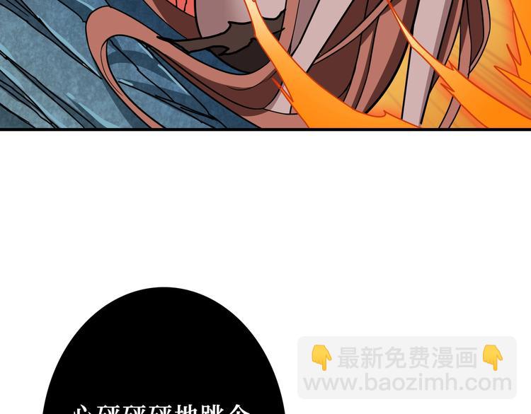 第242话 你是我的磨刀石！32