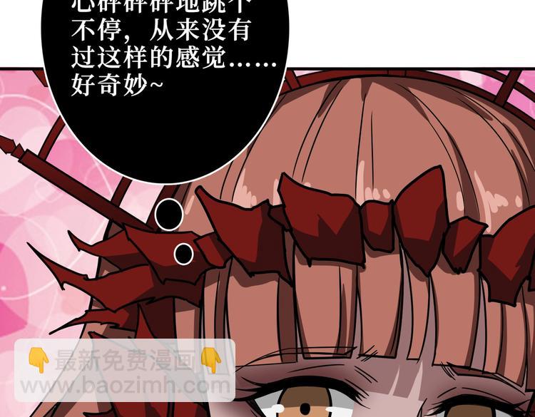 第242话 你是我的磨刀石！33