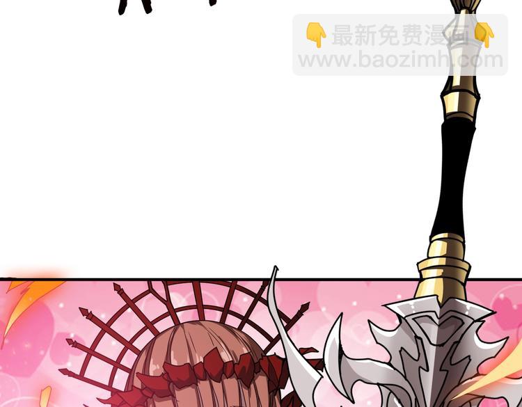 第242话 你是我的磨刀石！35