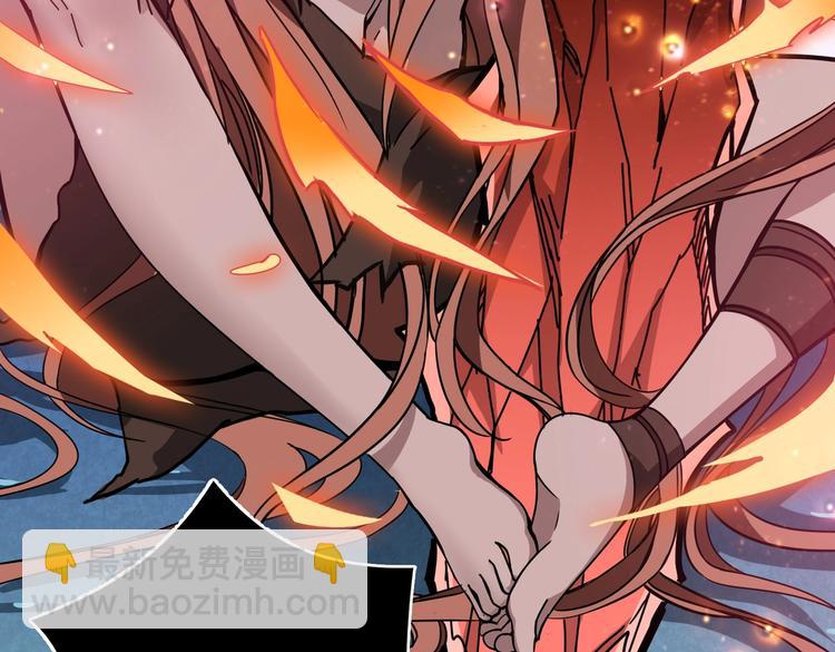 第242话 你是我的磨刀石！37