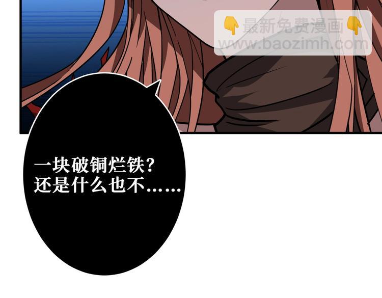 第242话 你是我的磨刀石！4