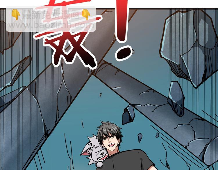 第242话 你是我的磨刀石！42