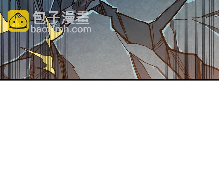 第242话 你是我的磨刀石！44