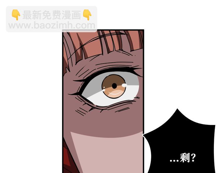 第242话 你是我的磨刀石！5