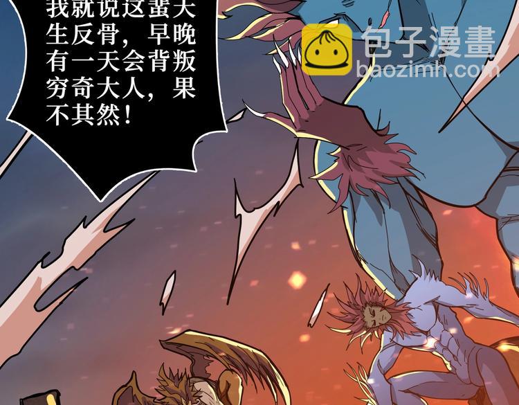 第242话 你是我的磨刀石！54