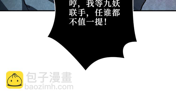 第242话 你是我的磨刀石！57