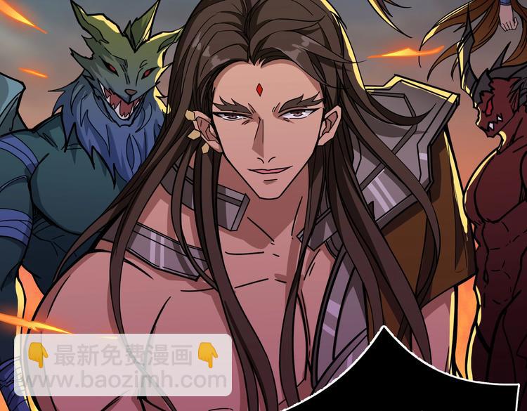 第242话 你是我的磨刀石！59