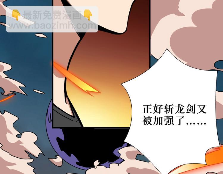 第242话 你是我的磨刀石！61
