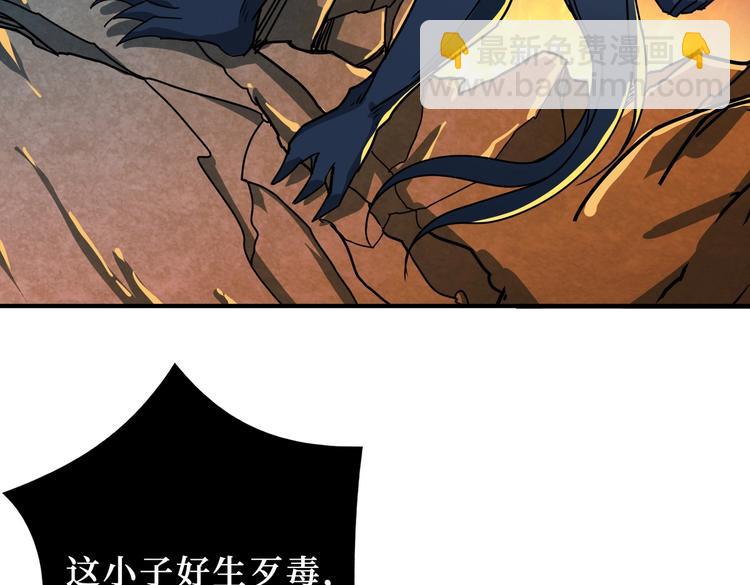 第242话 你是我的磨刀石！68