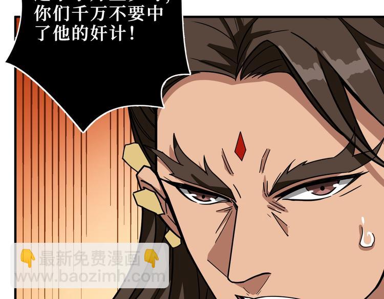 第242话 你是我的磨刀石！69
