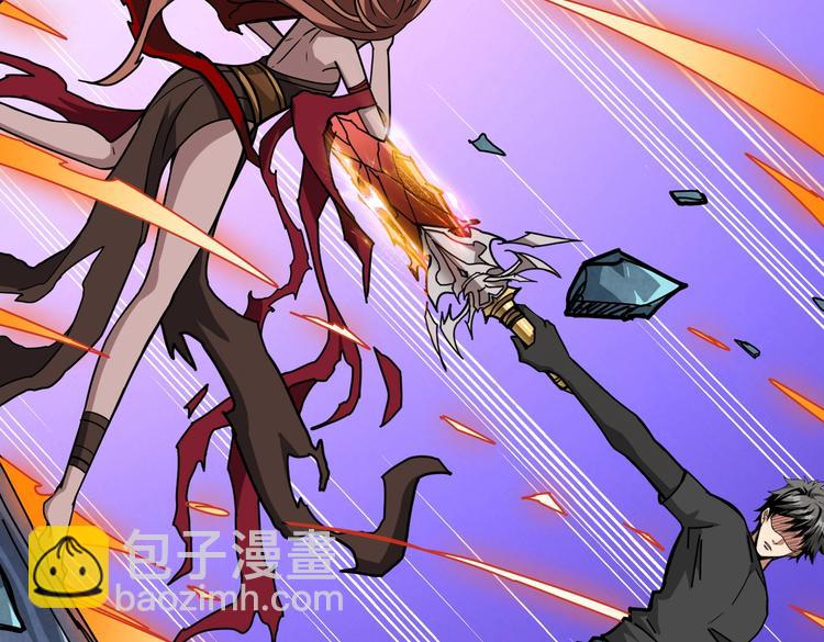 第242话 你是我的磨刀石！7