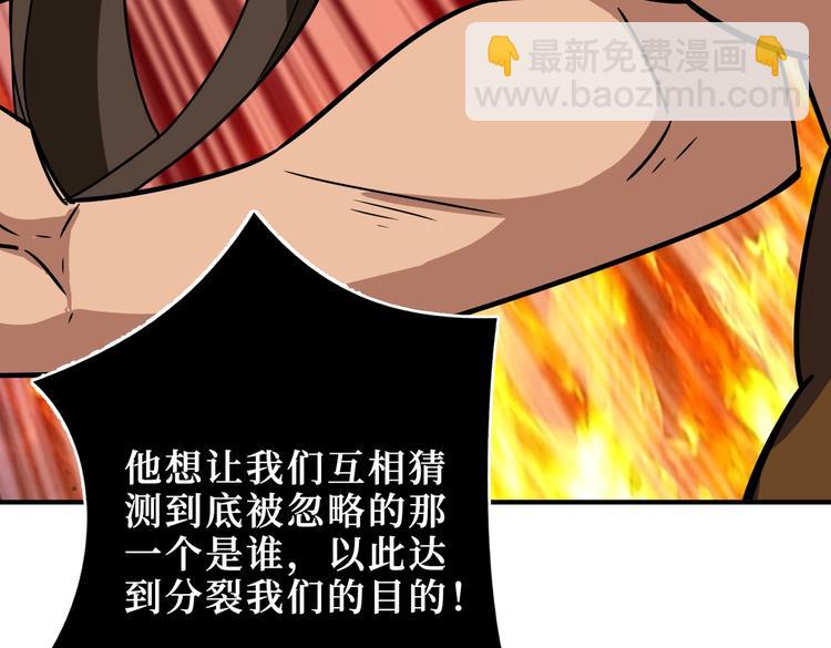第242话 你是我的磨刀石！73