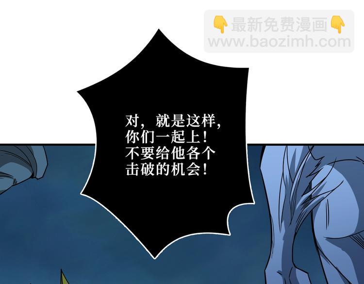 第242话 你是我的磨刀石！75