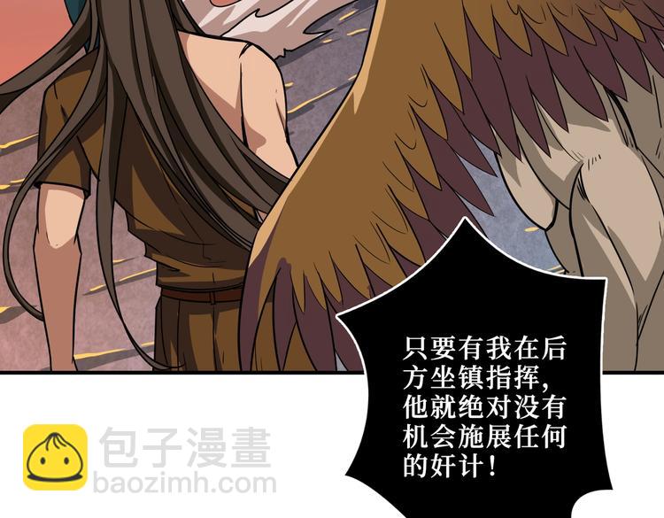 第242话 你是我的磨刀石！77