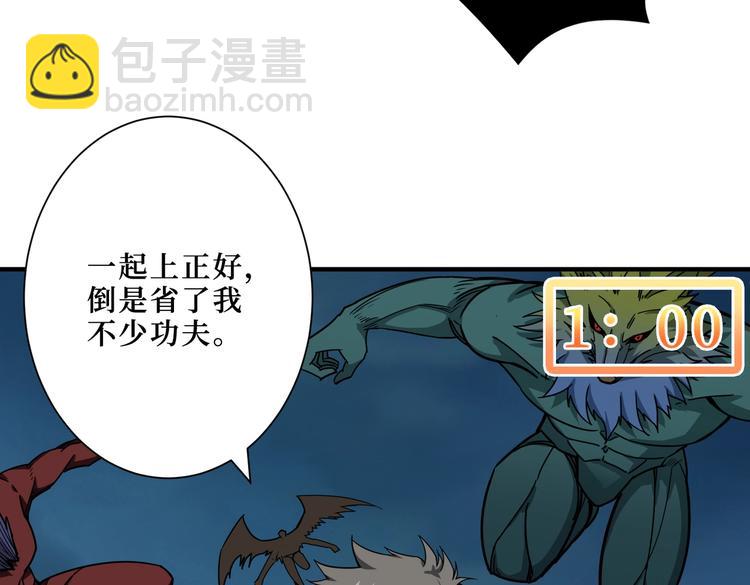 第242话 你是我的磨刀石！78