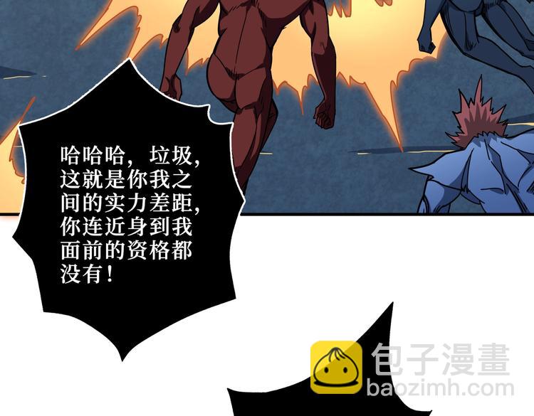 第242话 你是我的磨刀石！85