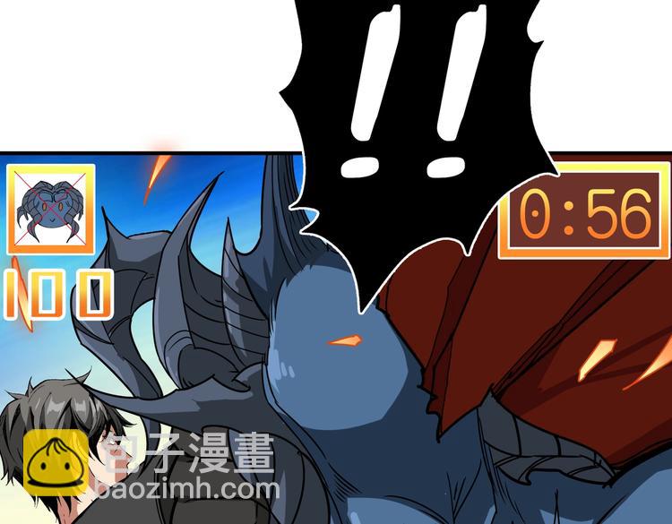 第242话 你是我的磨刀石！86