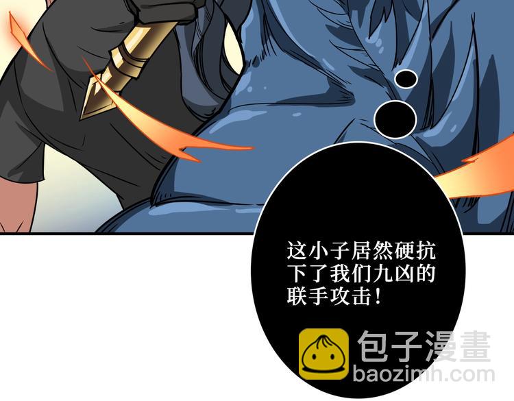 第242话 你是我的磨刀石！87