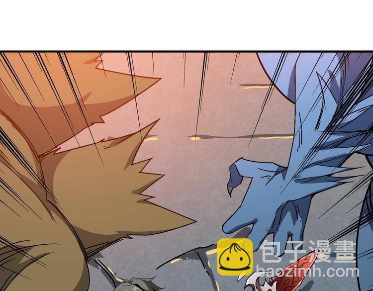 第242话 你是我的磨刀石！88