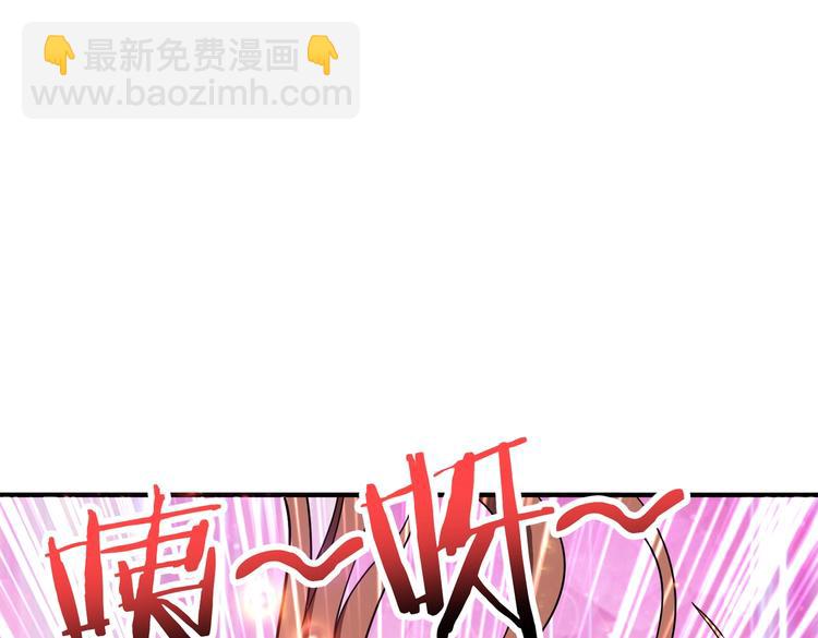 第242话 你是我的磨刀石！9
