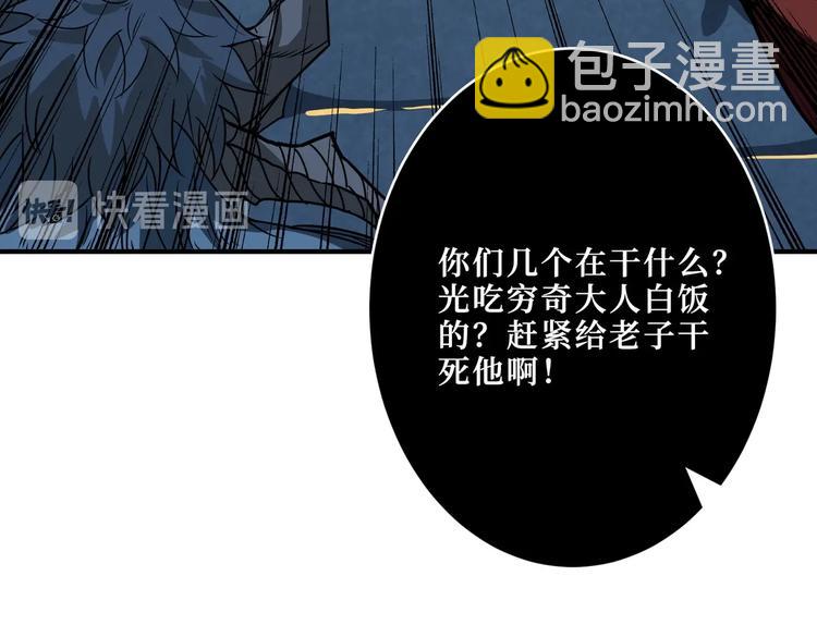 第242话 你是我的磨刀石！90