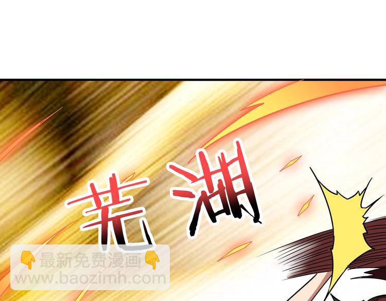 第242话 你是我的磨刀石！91