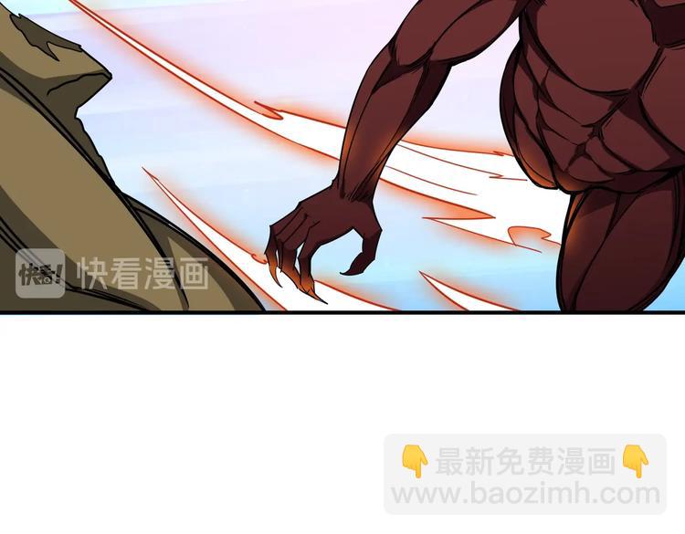 第242话 你是我的磨刀石！97