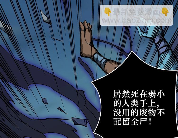 第243话 先反抗后屈服再享受1