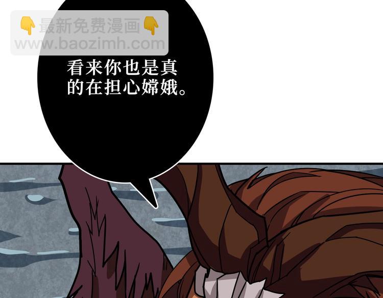 第243话 先反抗后屈服再享受102
