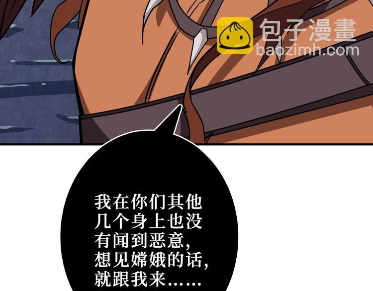 第243话 先反抗后屈服再享受108
